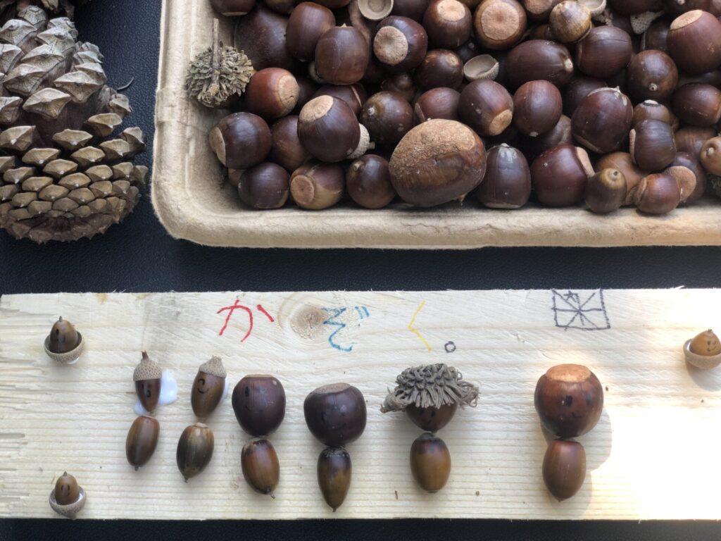 小さい頃に作った、どんぐりの製作。かぞく。